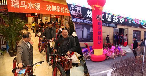 壁掛爐加盟商活動現場